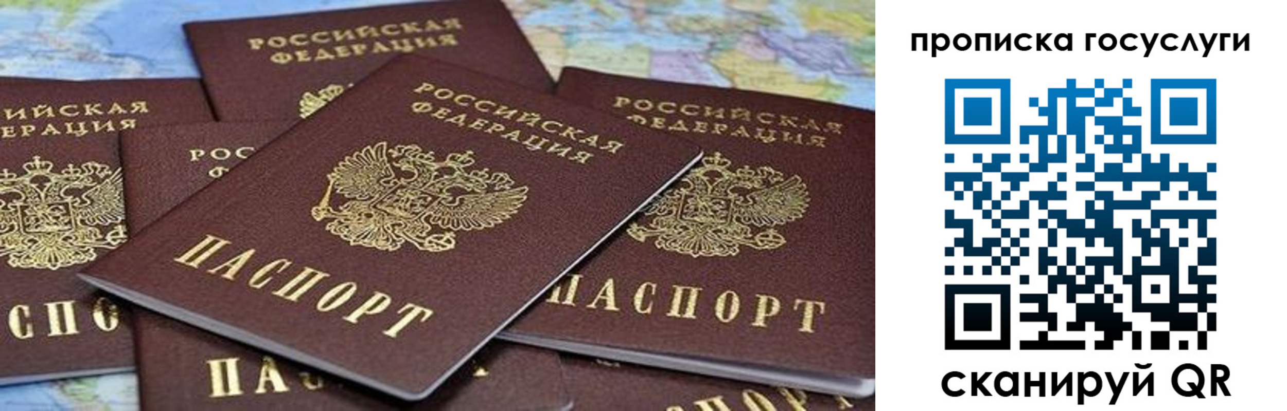 временная регистрация адрес в Болотном
