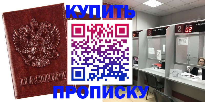 регистрация для дет. сада в Болотном